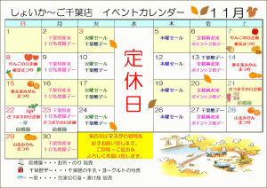 ご来店お待ちしております♪
