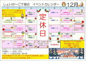 おかげさまで15周年!!今後もよろしくお願い致します。
