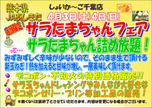 ご来店お待ちしております♪