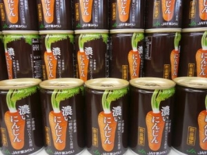 NEW♪ 千葉県産「彩誉」使用 『濃いにんじんジュース』