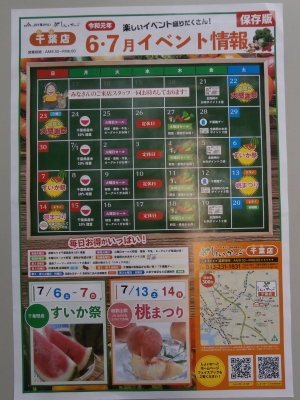 ご来店お待ちしております!!