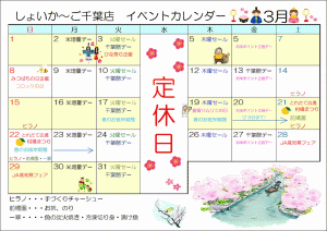 ご来店お待ちしております\(^o^)/