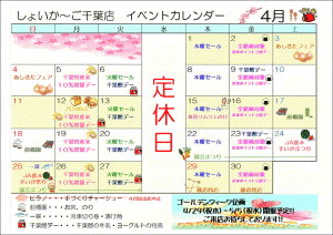 ご来店お待ちしております♪