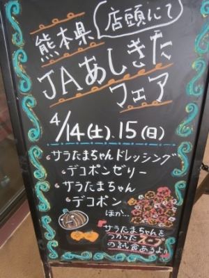 お待ちしております♪
