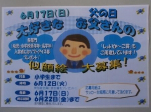 ご参加お待ちしております♪