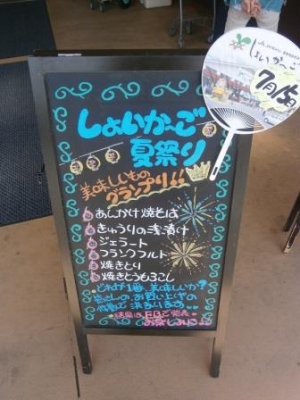 ご来店お待ちしております!!