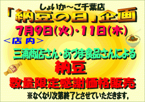 ご来店お待ちしております!!