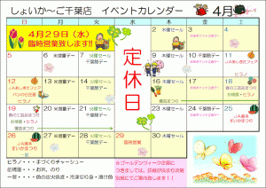旬のお野菜を取り揃えて、皆様のご来店お待ちしております!!