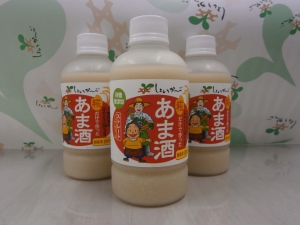 私が飲んでいる『甘酒』はこちらです♪
